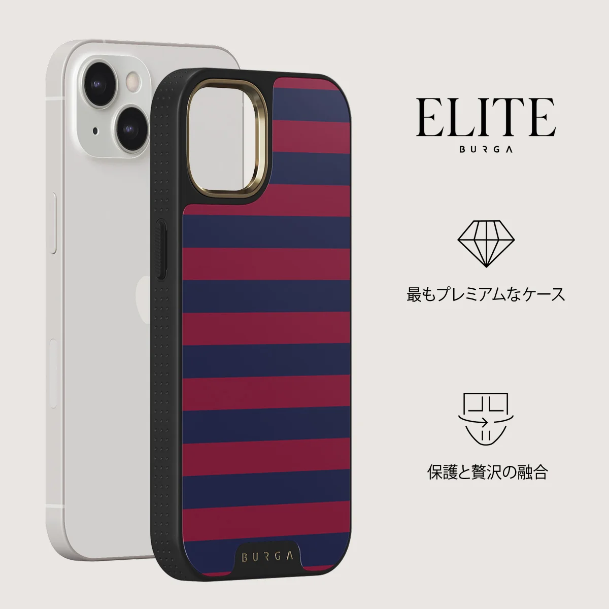 Game Changer - iPhone 13 ケース