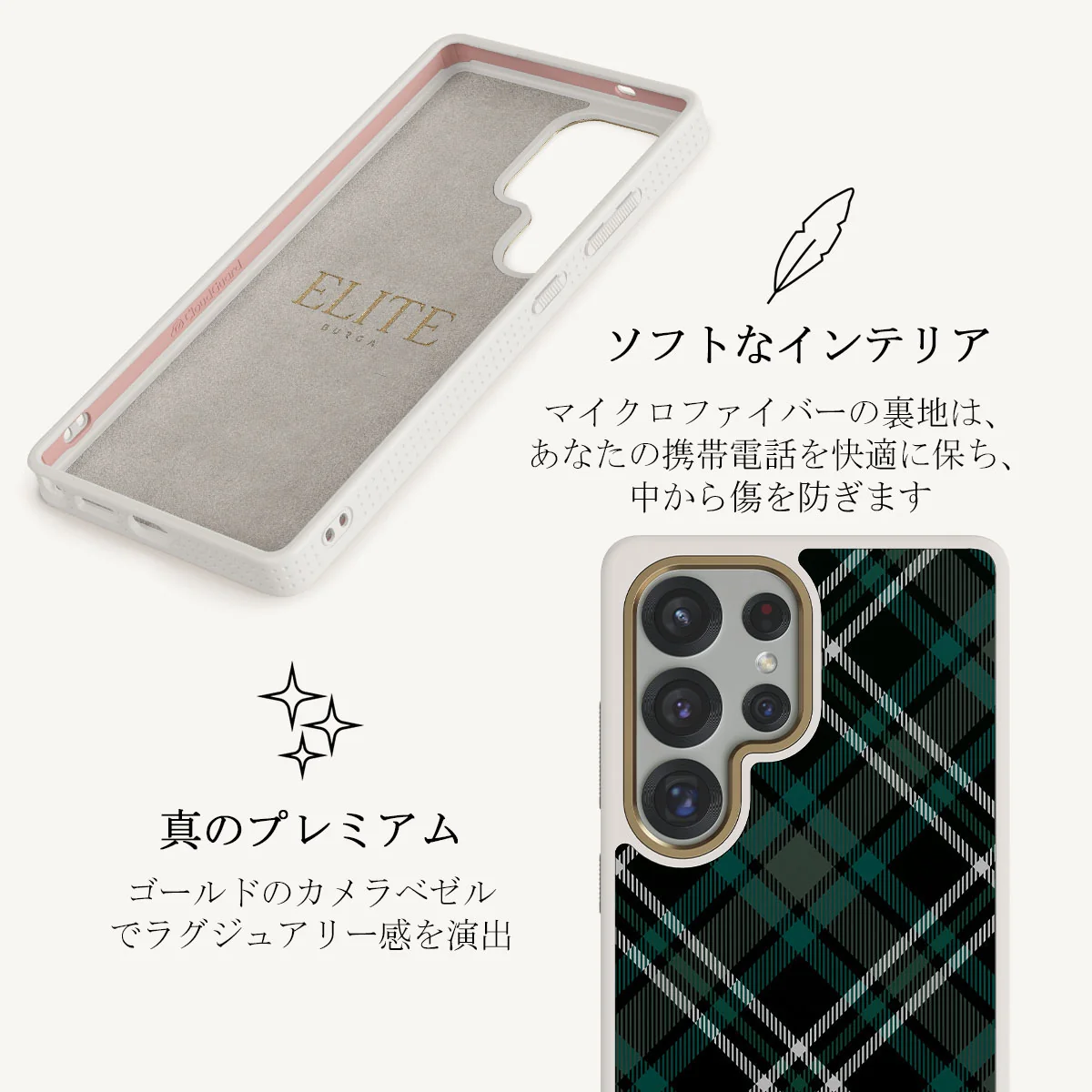 Mint Cookie - Samsung Galaxy S25 Ultra ケース