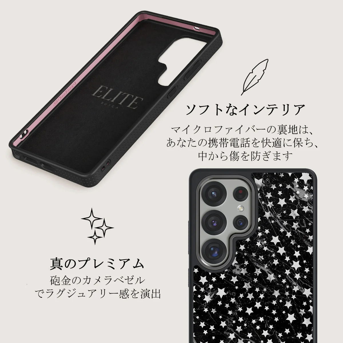 Starry Night - Samsung Galaxy S25 Ultra ケース