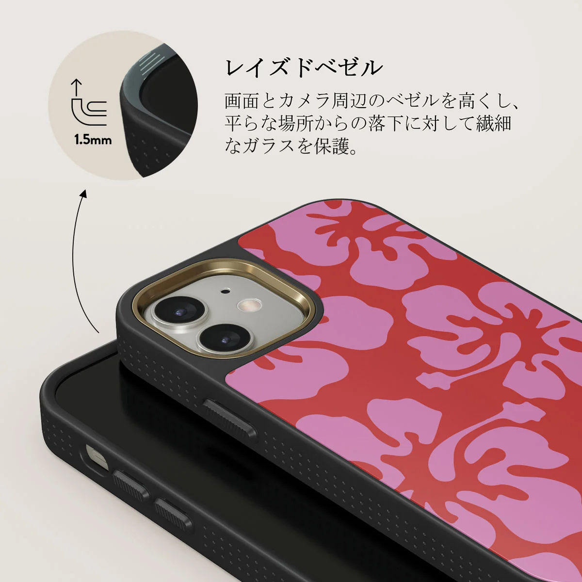Me Gustas Tu - iPhone 12 ケース