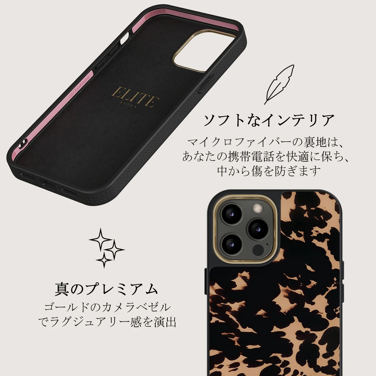Betty - iPhone 12 Pro Case