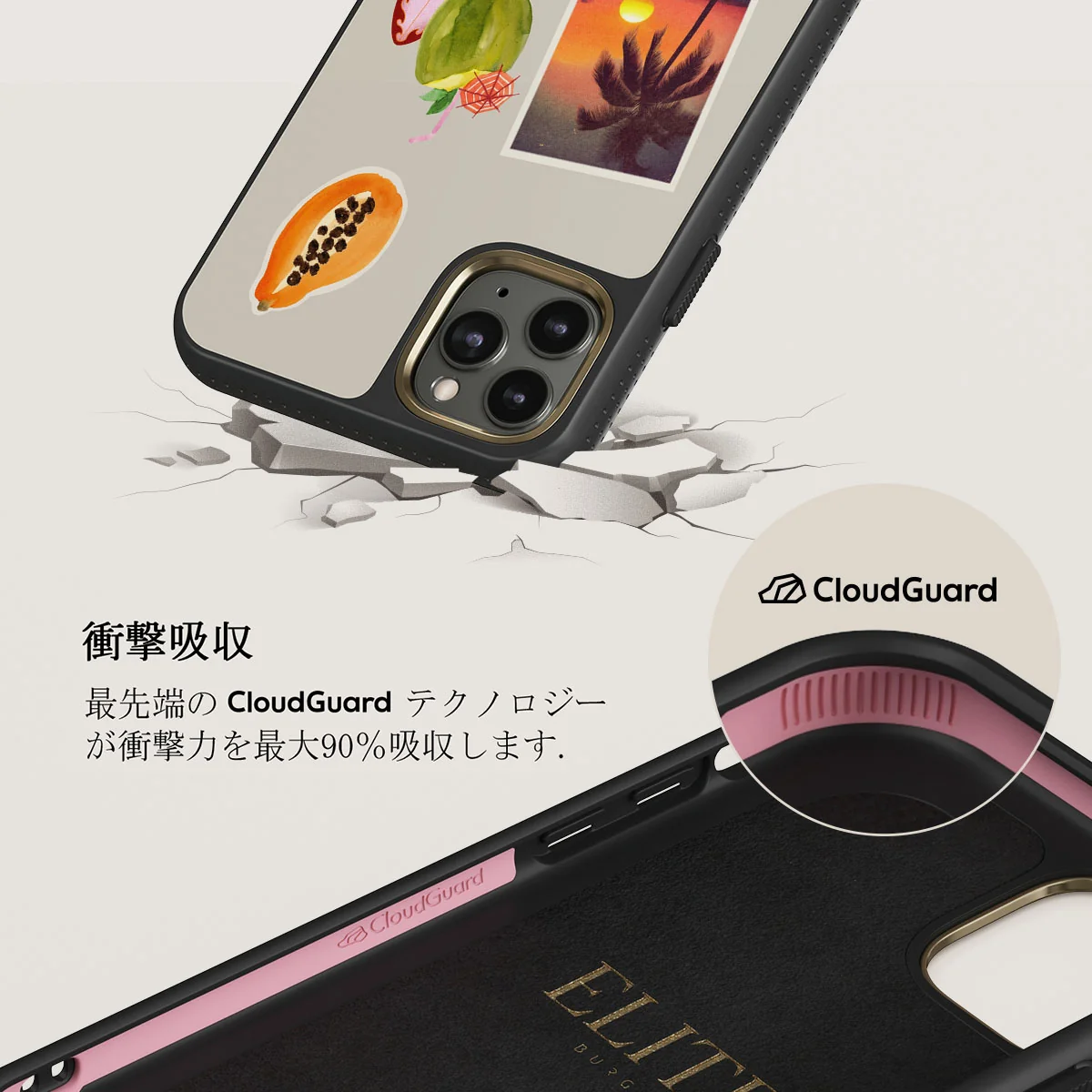 Sun Chaser - iPhone 11 Pro Max ケース