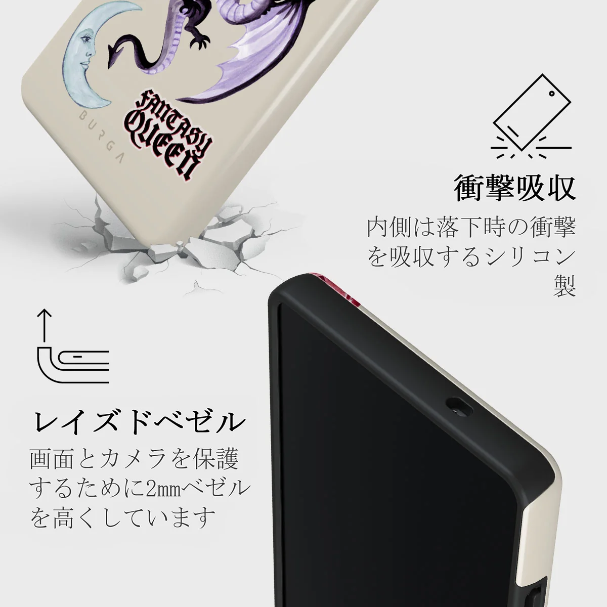 Plot Twister - Samsung Galaxy S25 Ultra ケース