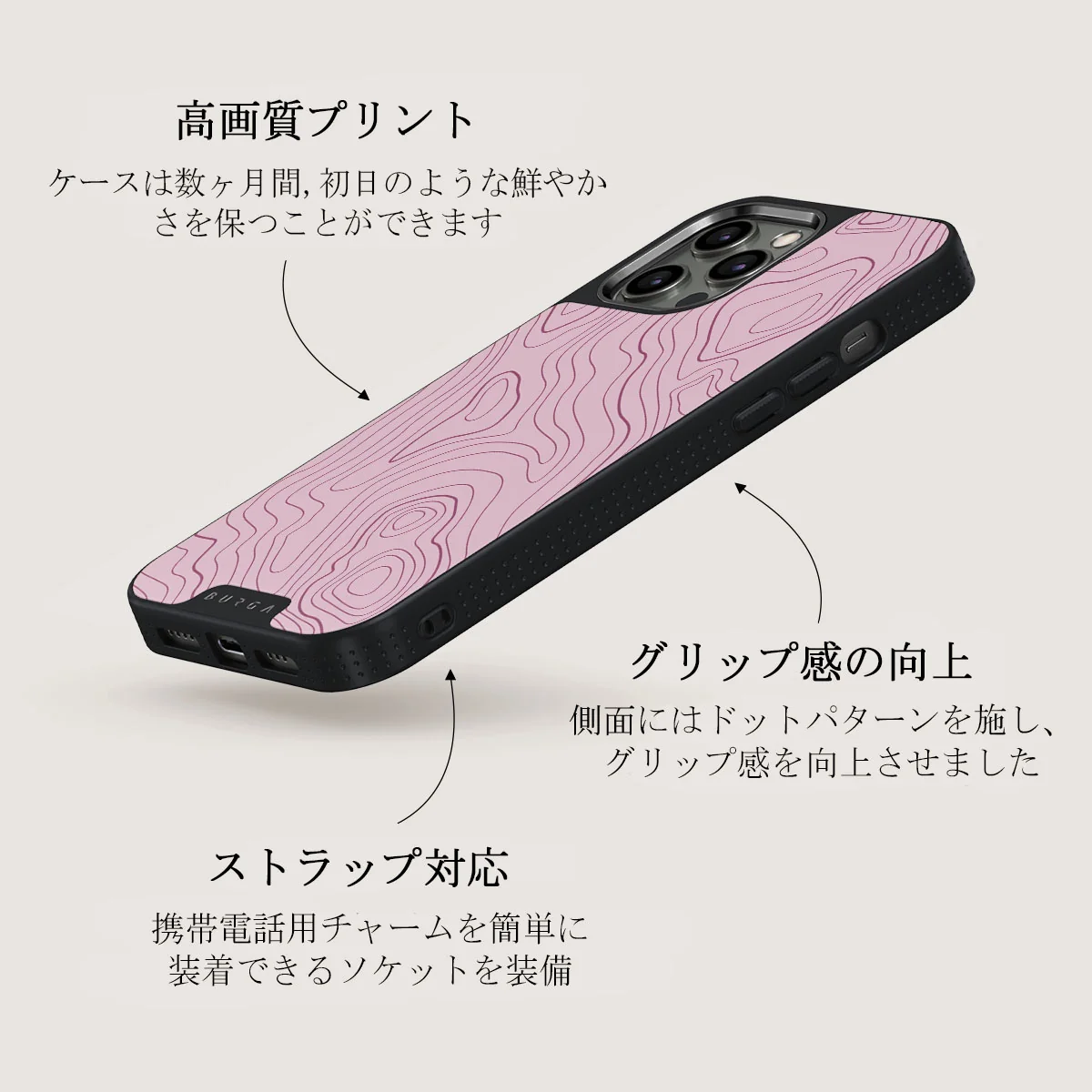 Maze - iPhone 12 Pro ケース
