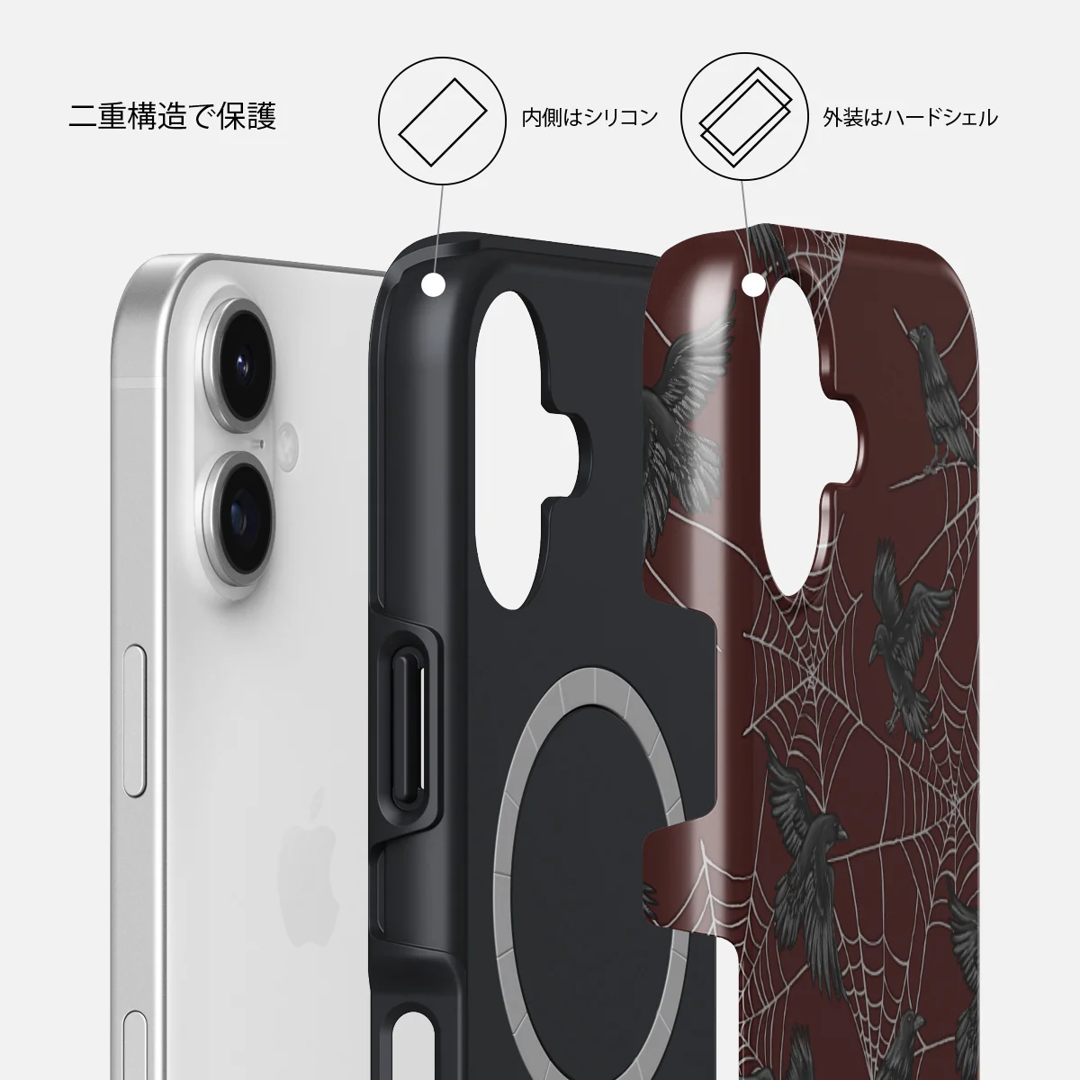 Quest - iPhone 17 ケース