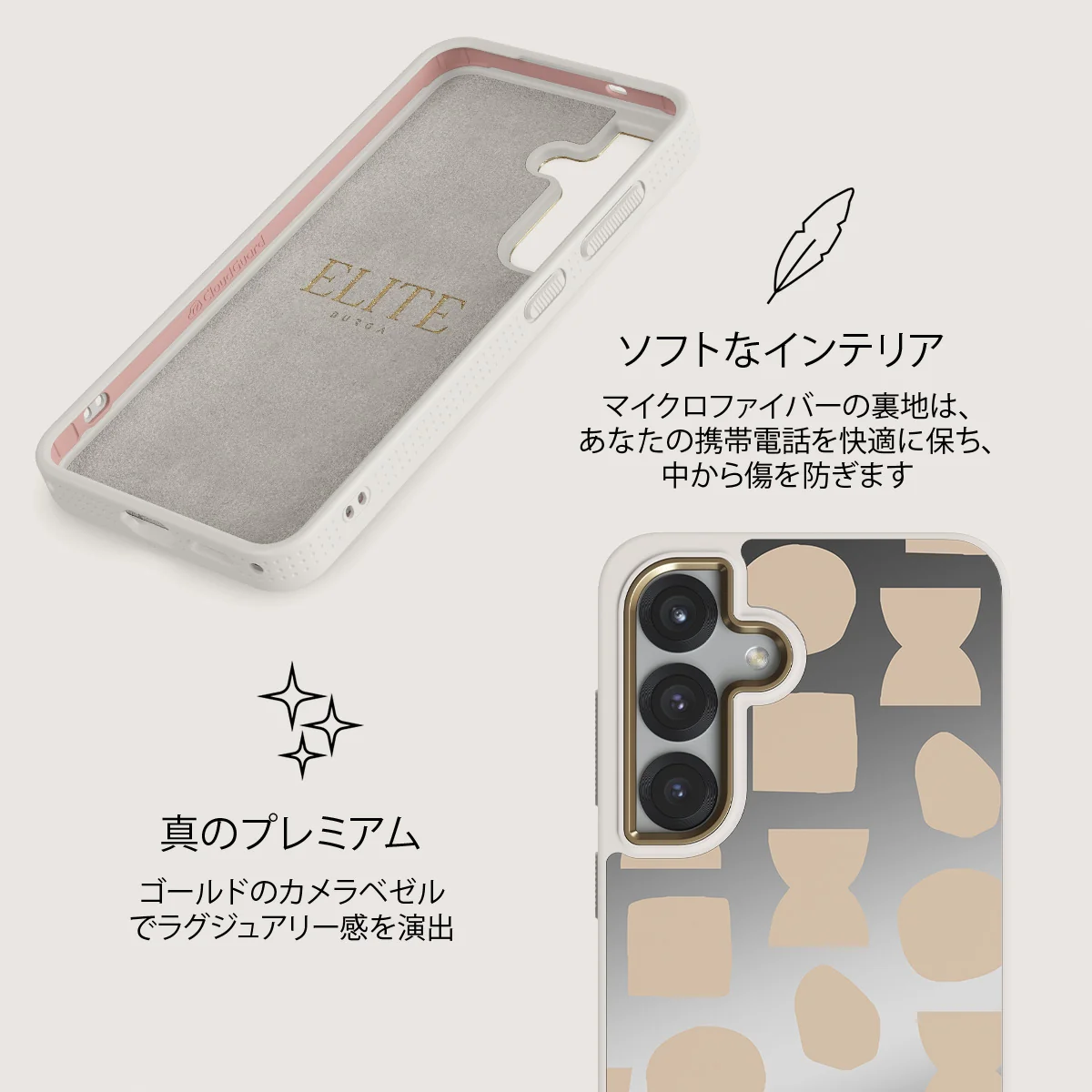 Terracotta - Samsung Galaxy S25 ケース