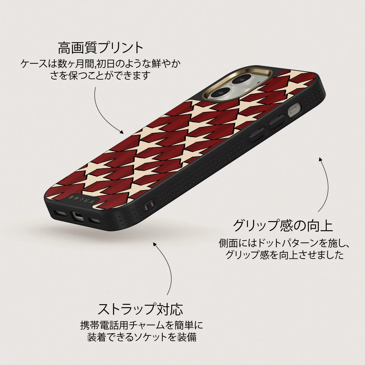 Starchaser - iPhone 12 ケース