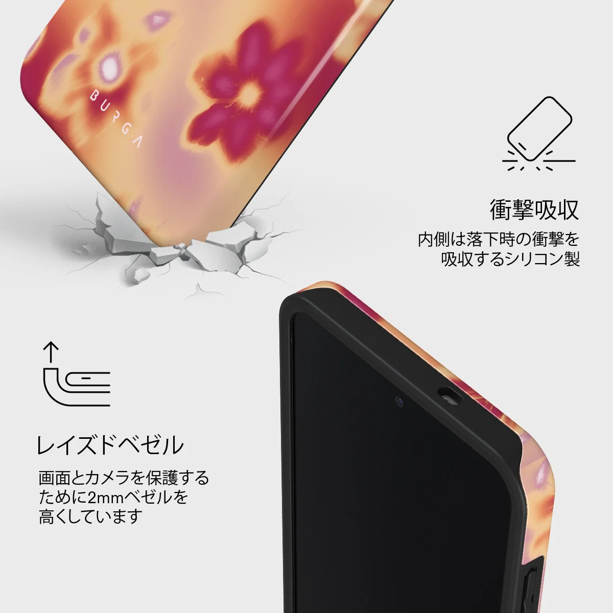 Divine - Samsung Galaxy S25 FE ケース