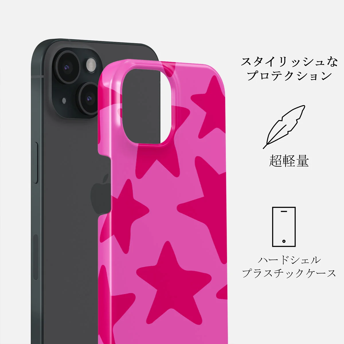 Let's Go Party - iPhone 15 ケース