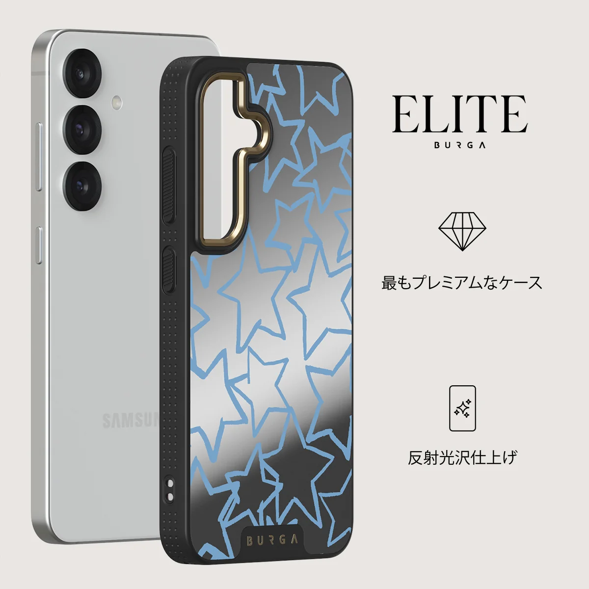 Stardust - Samsung Galaxy S25 ケース