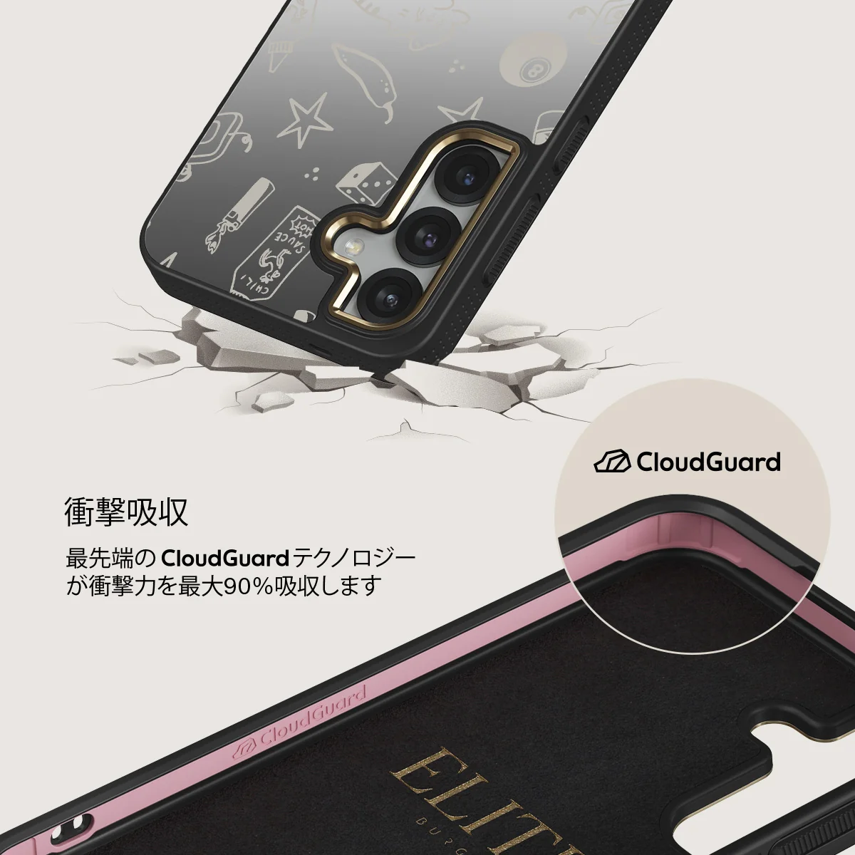 Essentials - Samsung Galaxy S25 Plus ケース