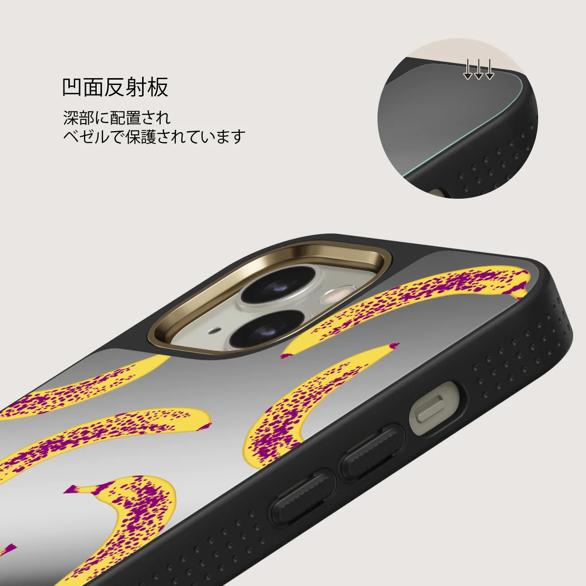 Banana - iPhone 13 ケース