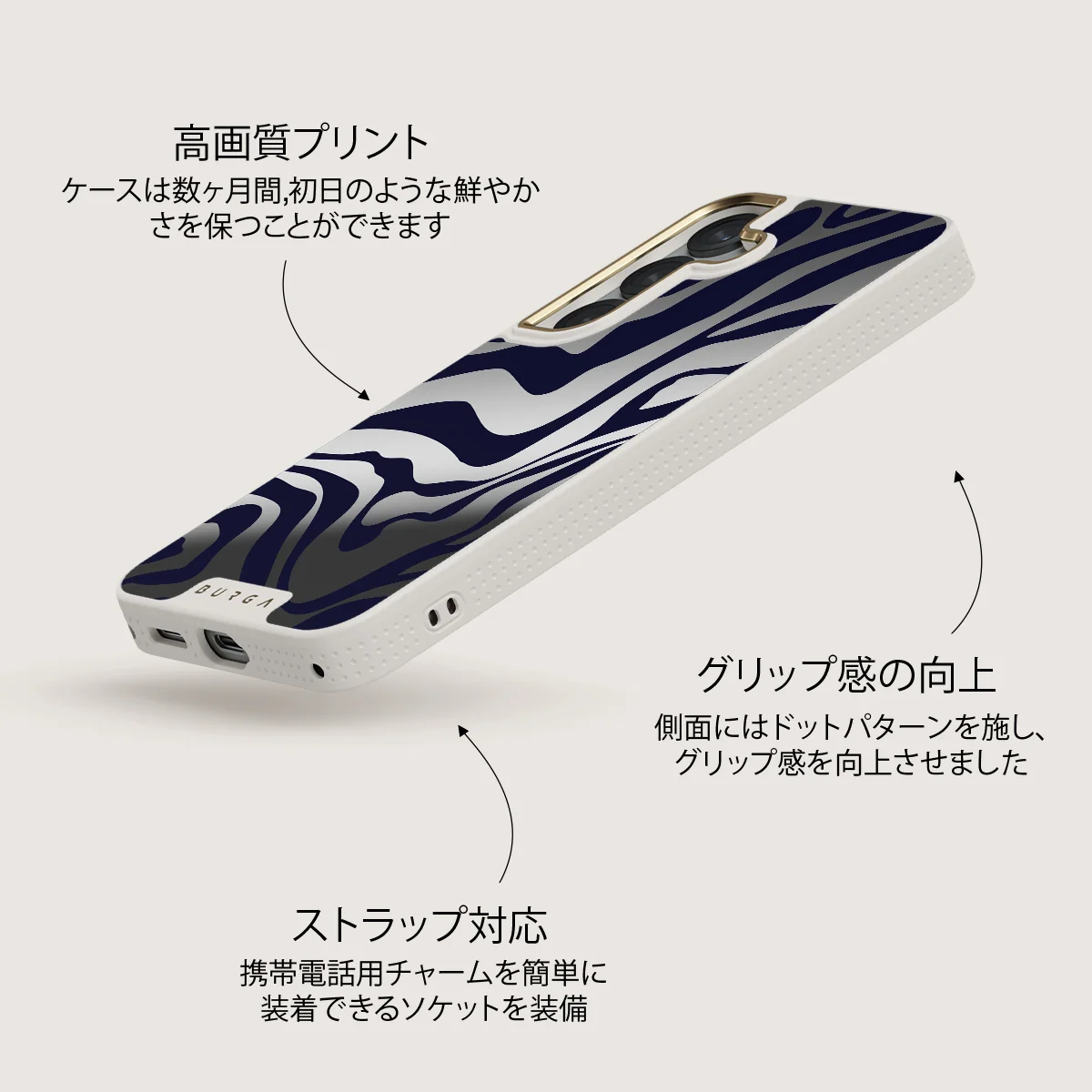 Vigilant - Samsung Galaxy S25 ケース