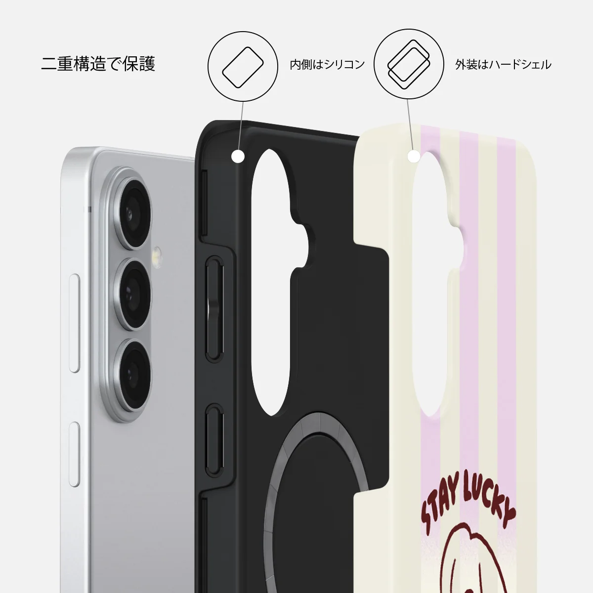Stay Lucky - Samsung Galaxy S26 Plus ケース