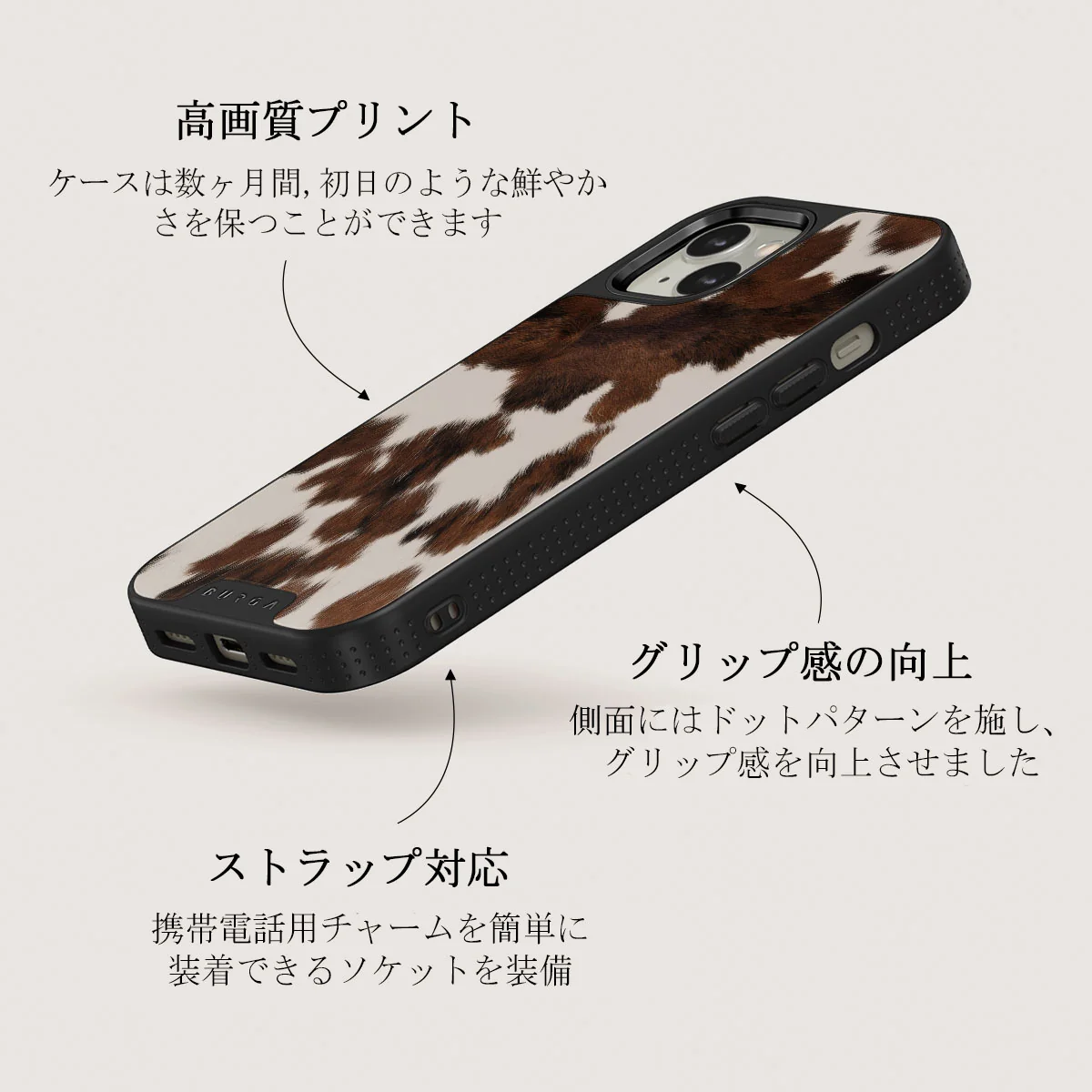 Celestial - iPhone 13 ケース