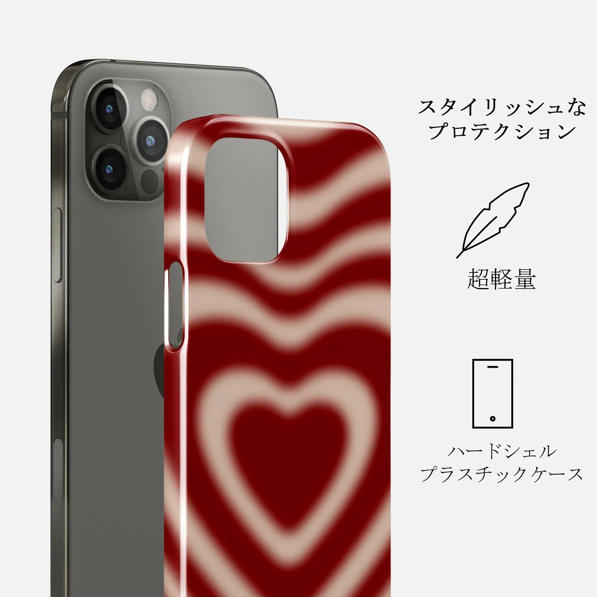 Sweet Affair - iPhone 12 Pro Max ケース