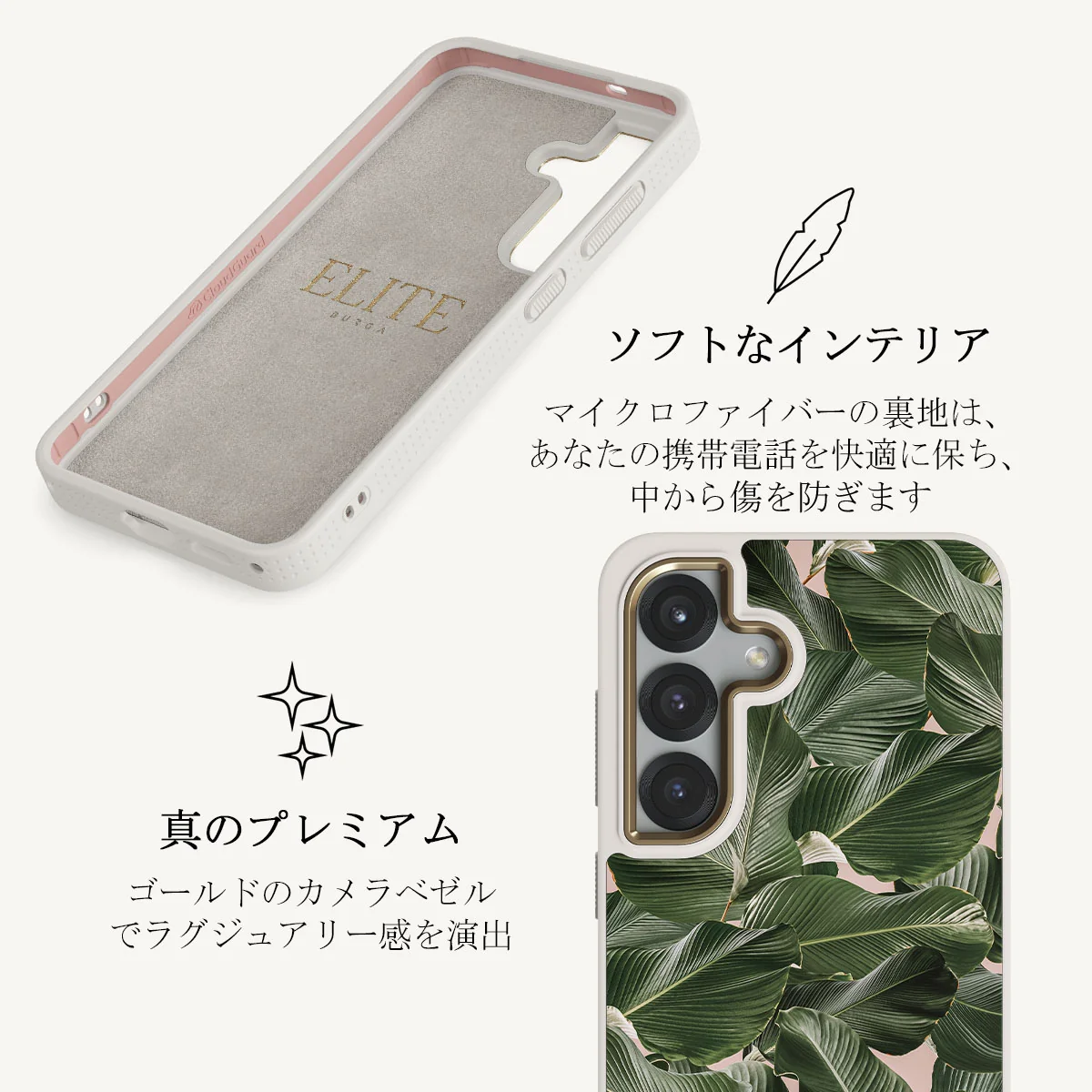 So Lush - Samsung Galaxy S25 ケース