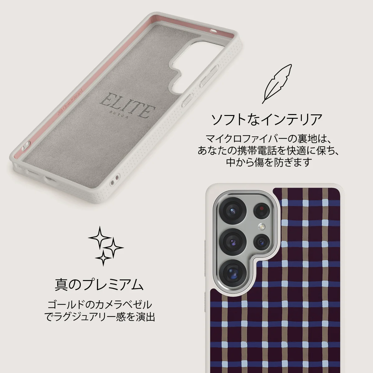 Crosscheck - Samsung Galaxy S25 Ultra ケース