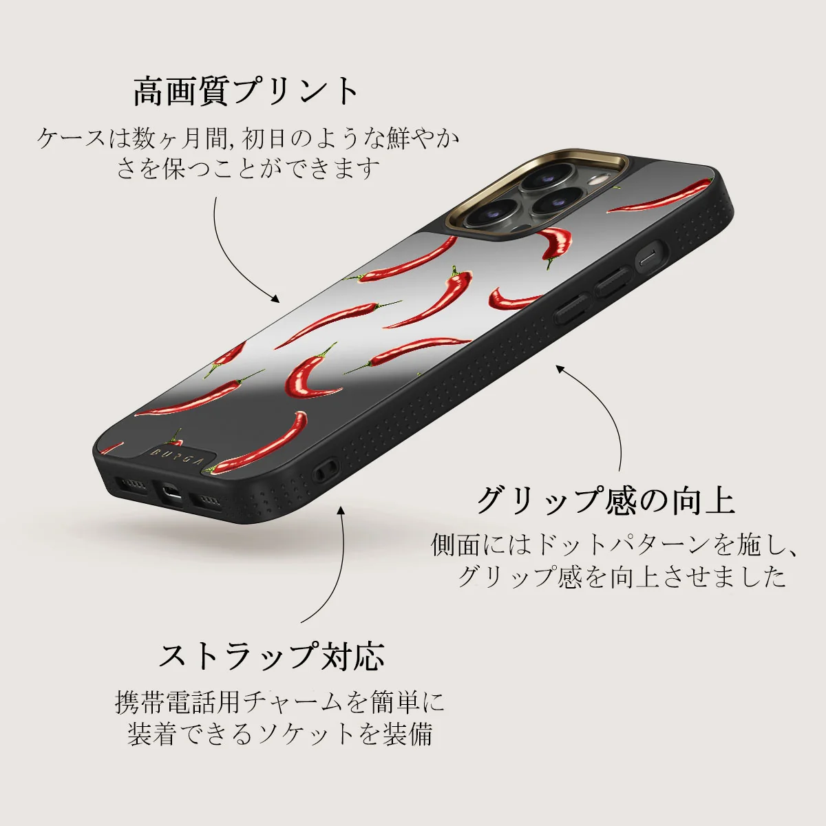 Hot Chilli - iPhone 12 Pro ケース
