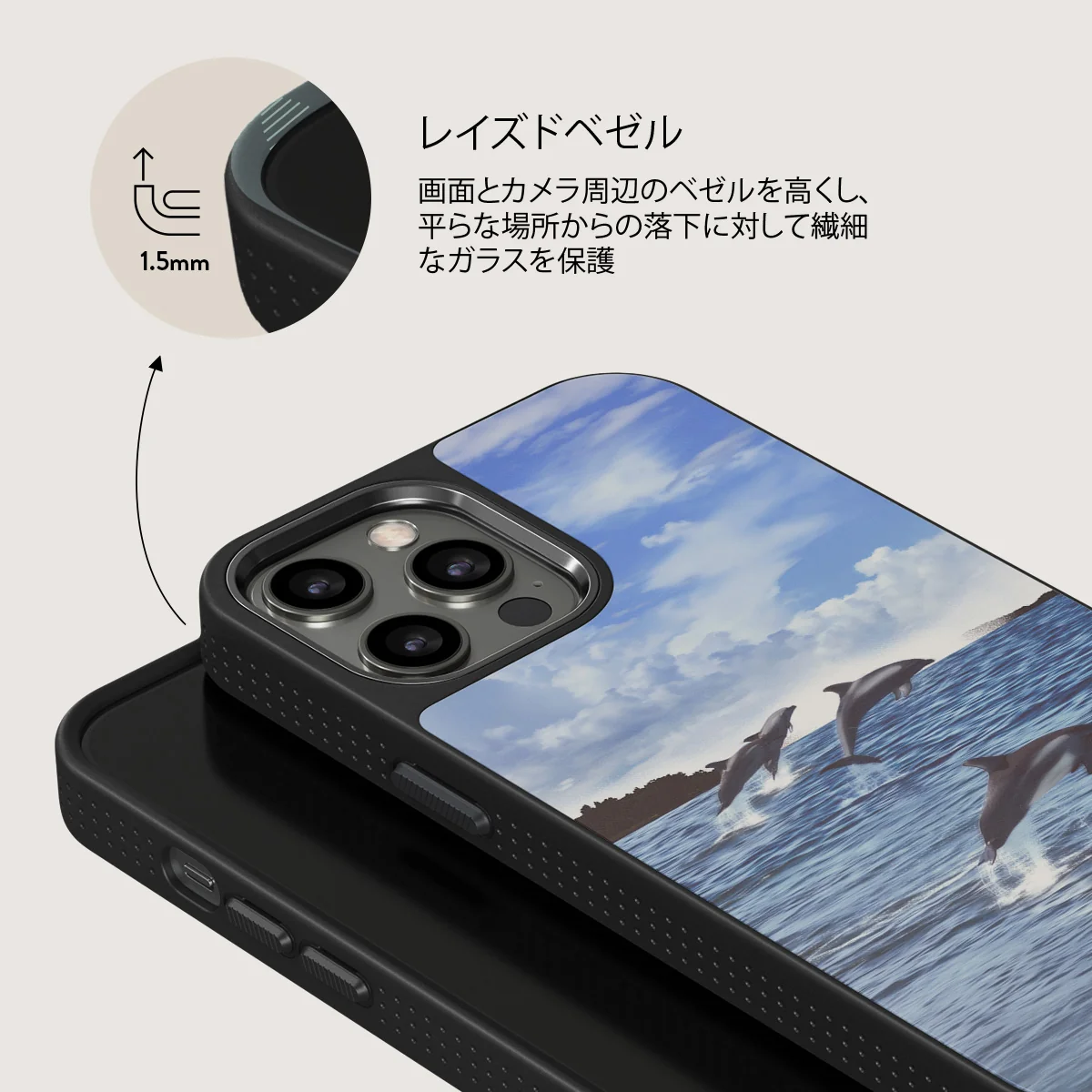 Retro Splash - iPhone 12 Pro Max ケース