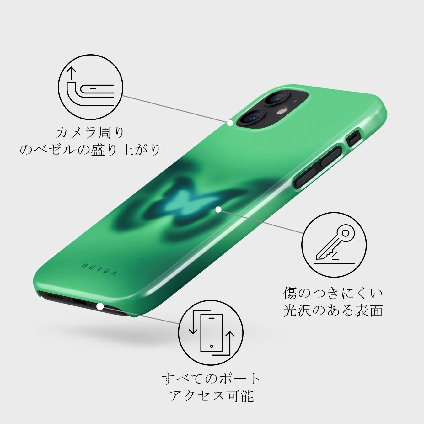 Energy - iPhone 12 ケース