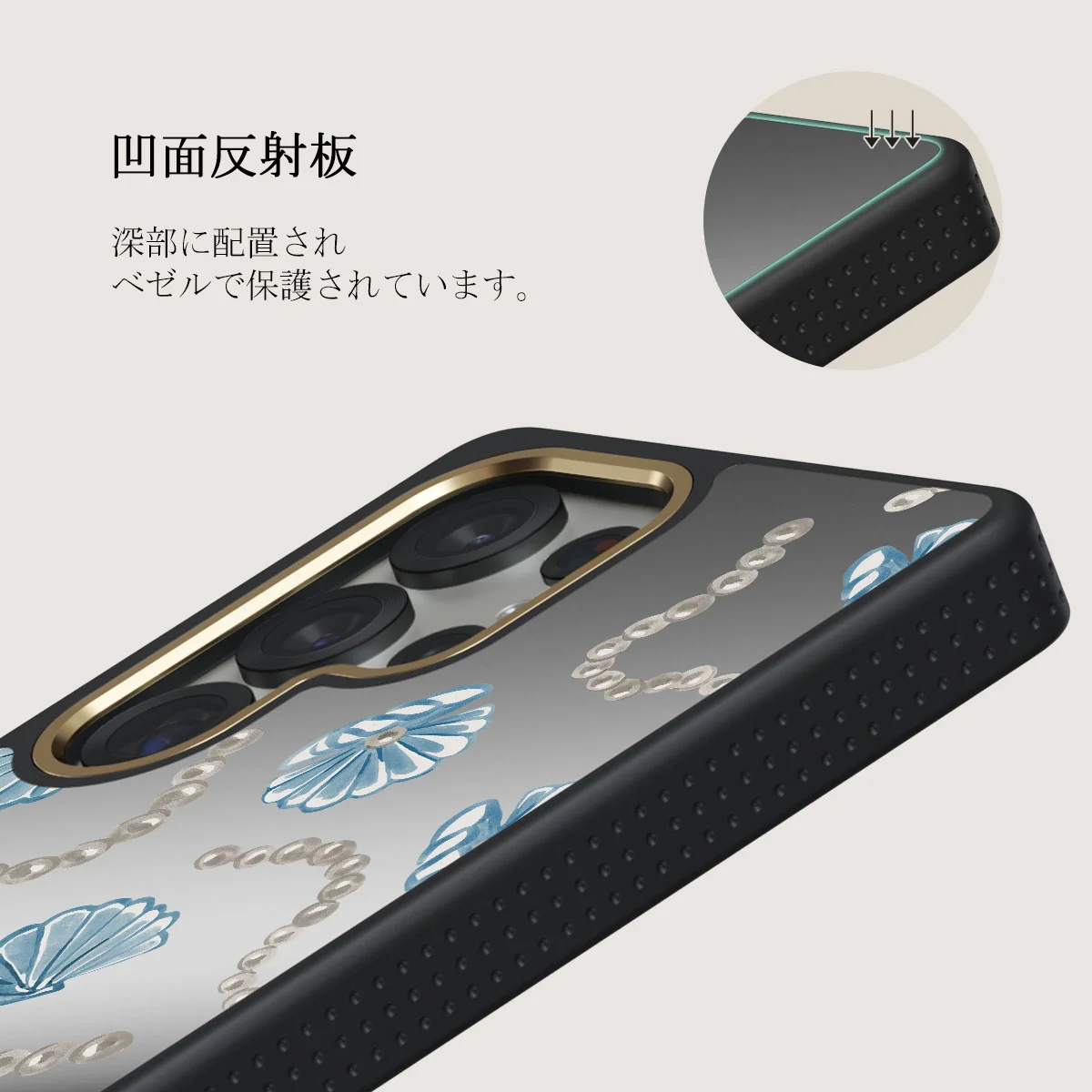 Nerida - Samsung Galaxy S25 Ultra ケース