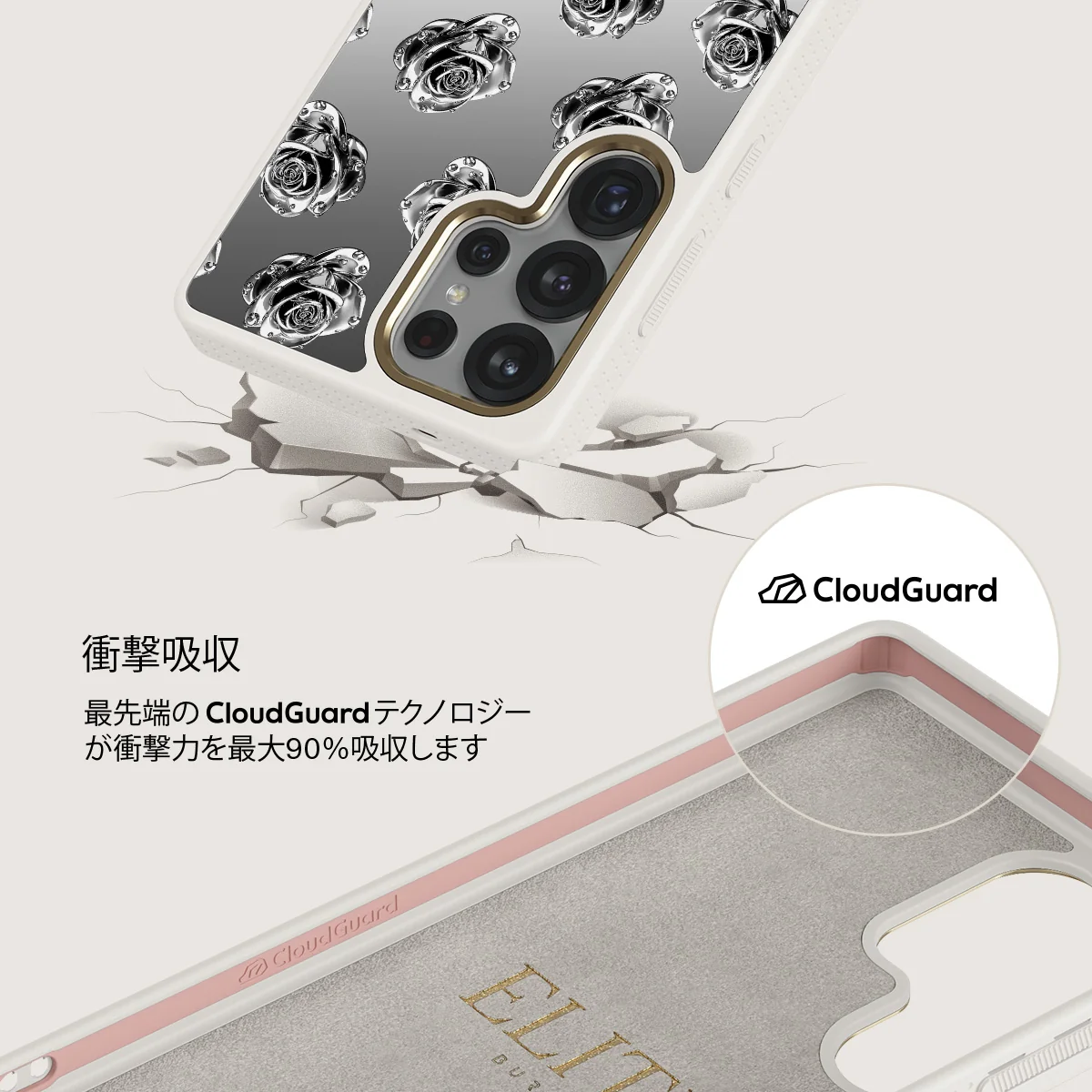 Frozen - Samsung Galaxy S25 Ultra ケース