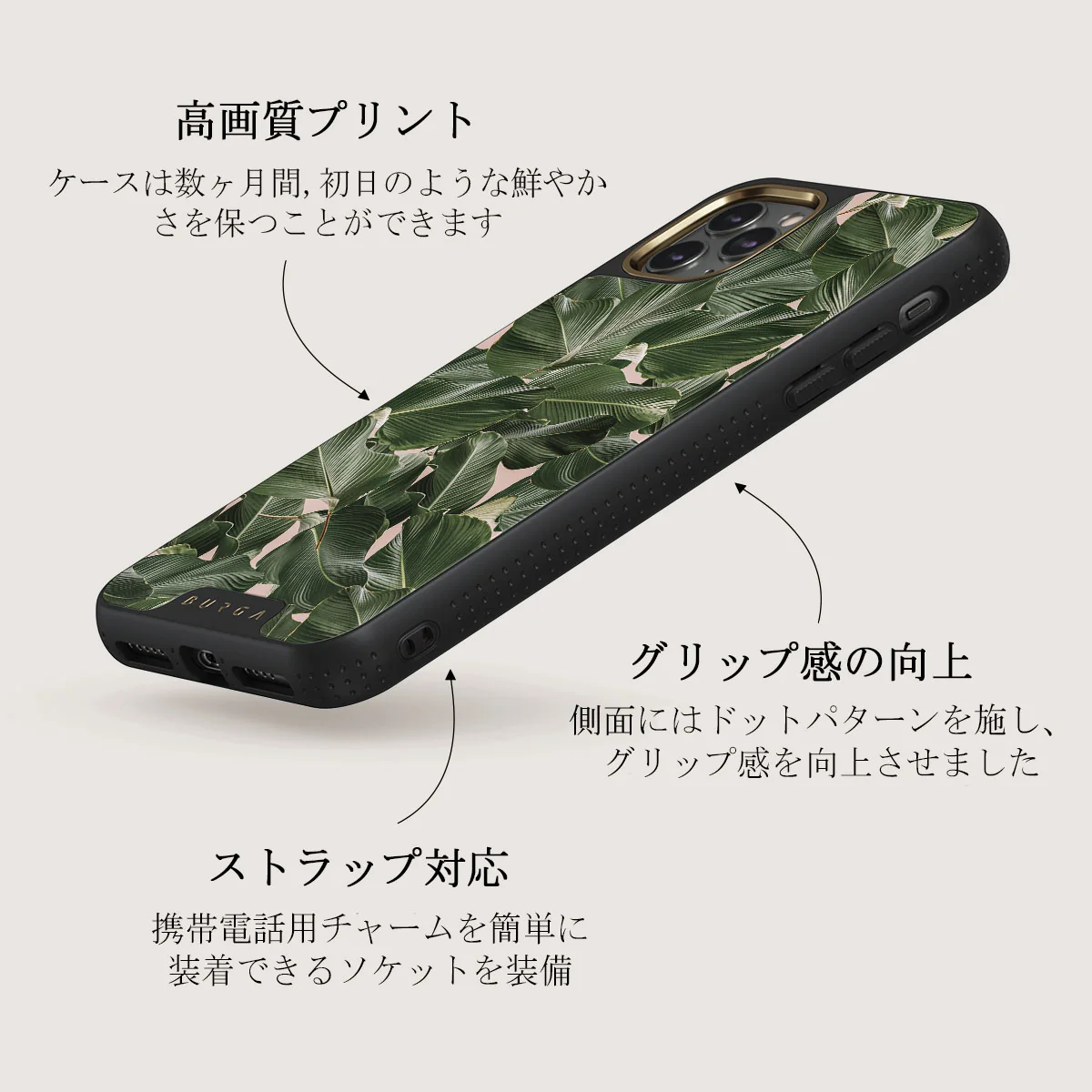 So Lush - Bannana Leaves iPhone 11 Pro Max ケース