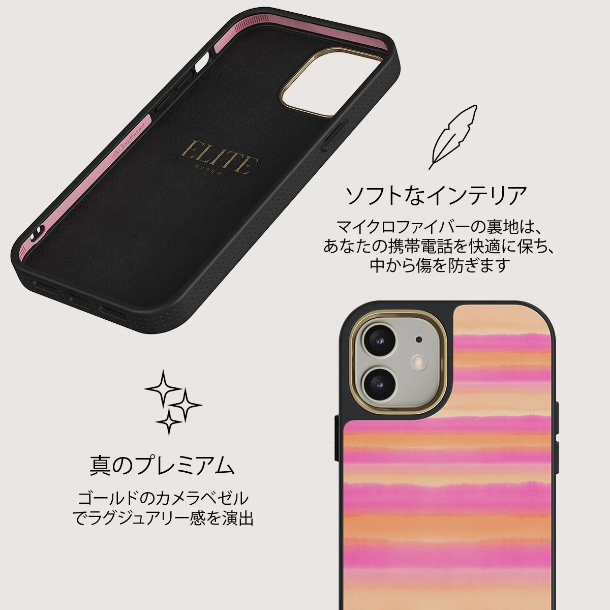Sun Lover - iPhone 12 ケース