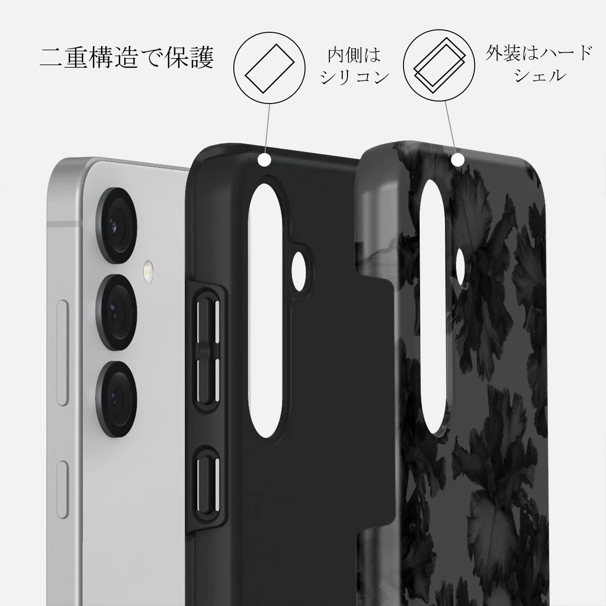 Nocturnal - Samsung Galaxy S25 Plus ケース