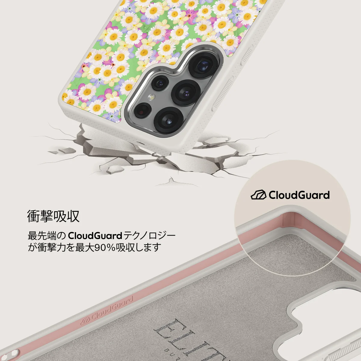 Be Kind - Samsung Galaxy S25 Ultra ケース