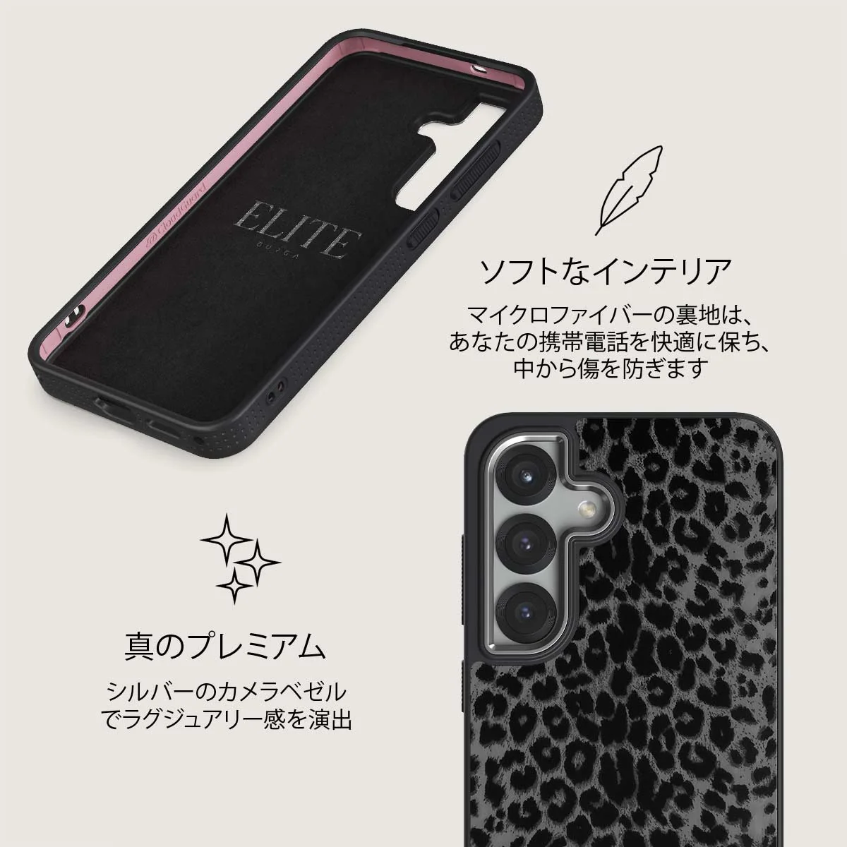Noir - Samsung Galaxy S25 Plus ケース