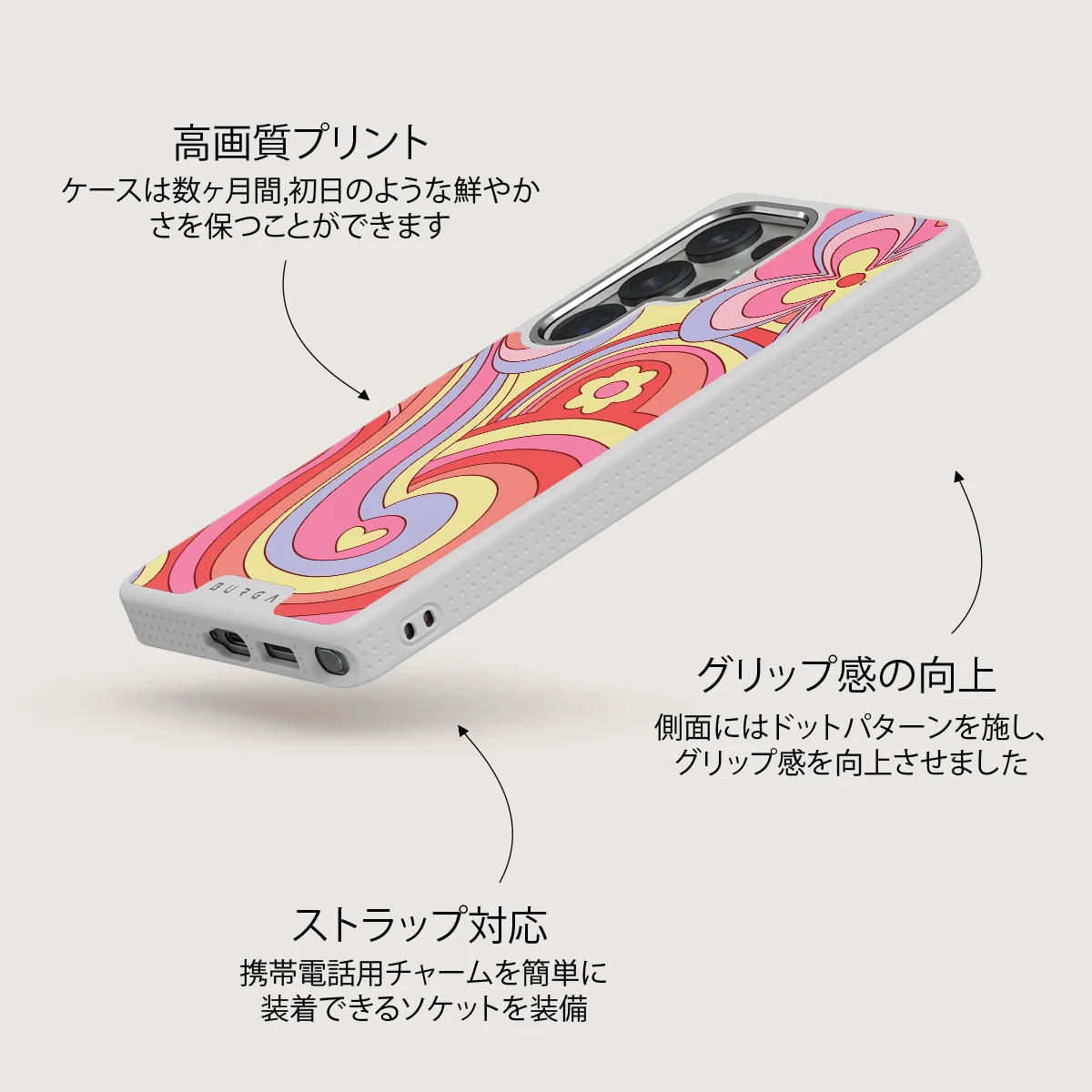 Roller Disco - Samsung Galaxy S25 Ultra ケース