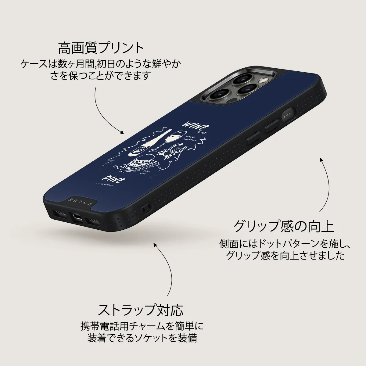 Wine & Dine - iPhone 12 Pro ケース