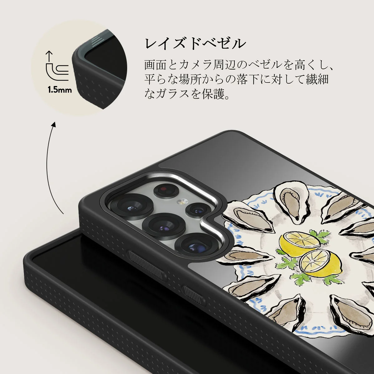 Today's Special - Samsung Galaxy S25 Ultra ケース