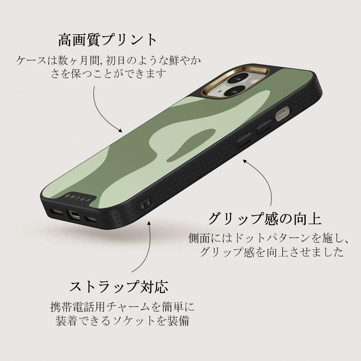 No Rush - iPhone 13 ケース