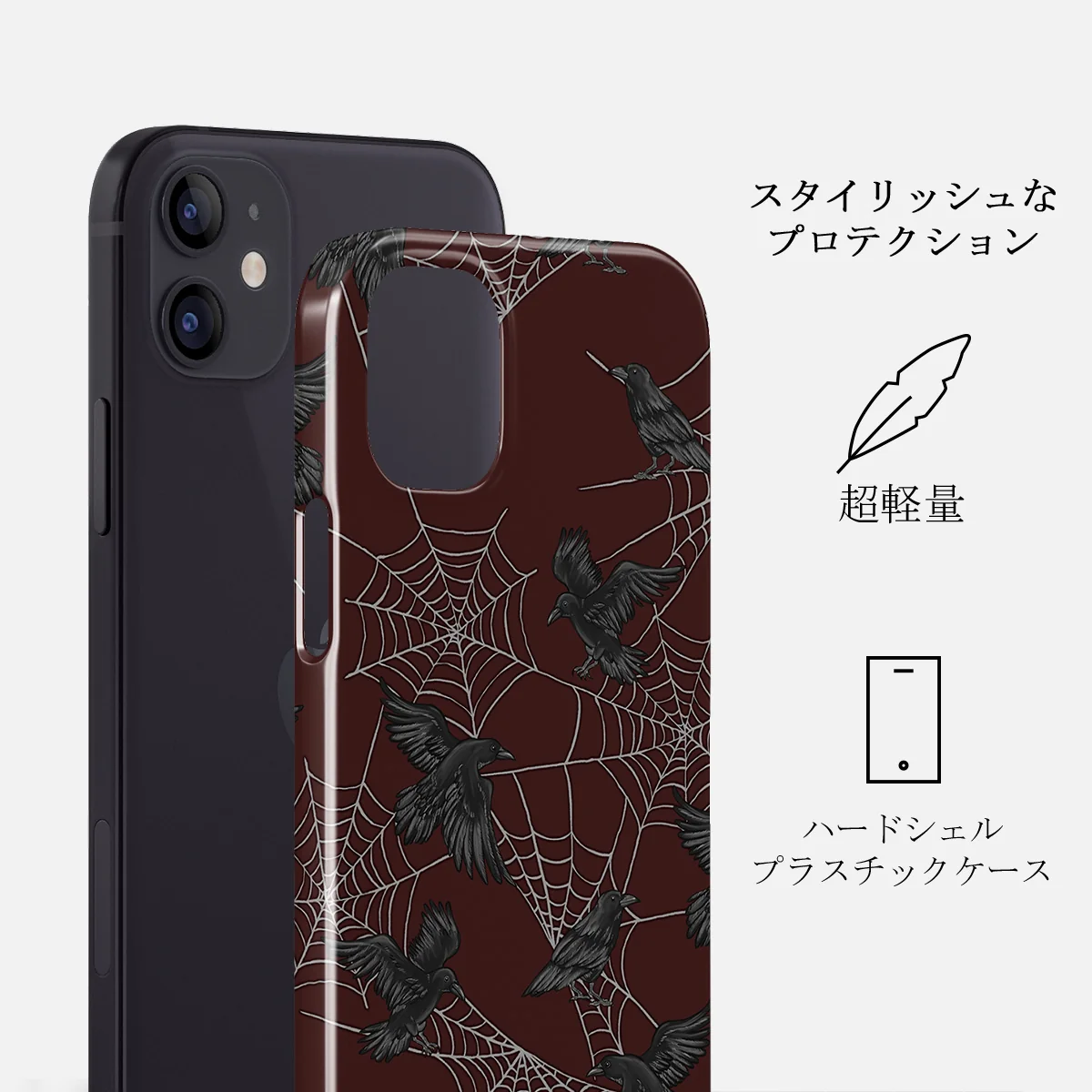 Quest - iPhone 12 Mini ケース