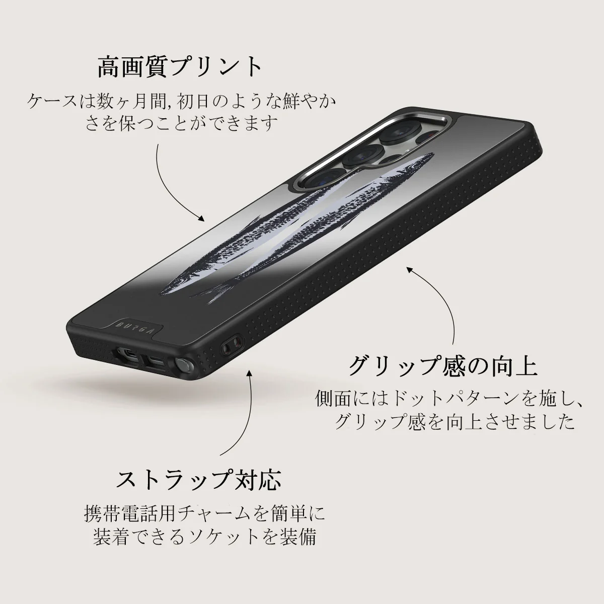 Sardinhas - Samsung Galaxy S25 Ultra ケース