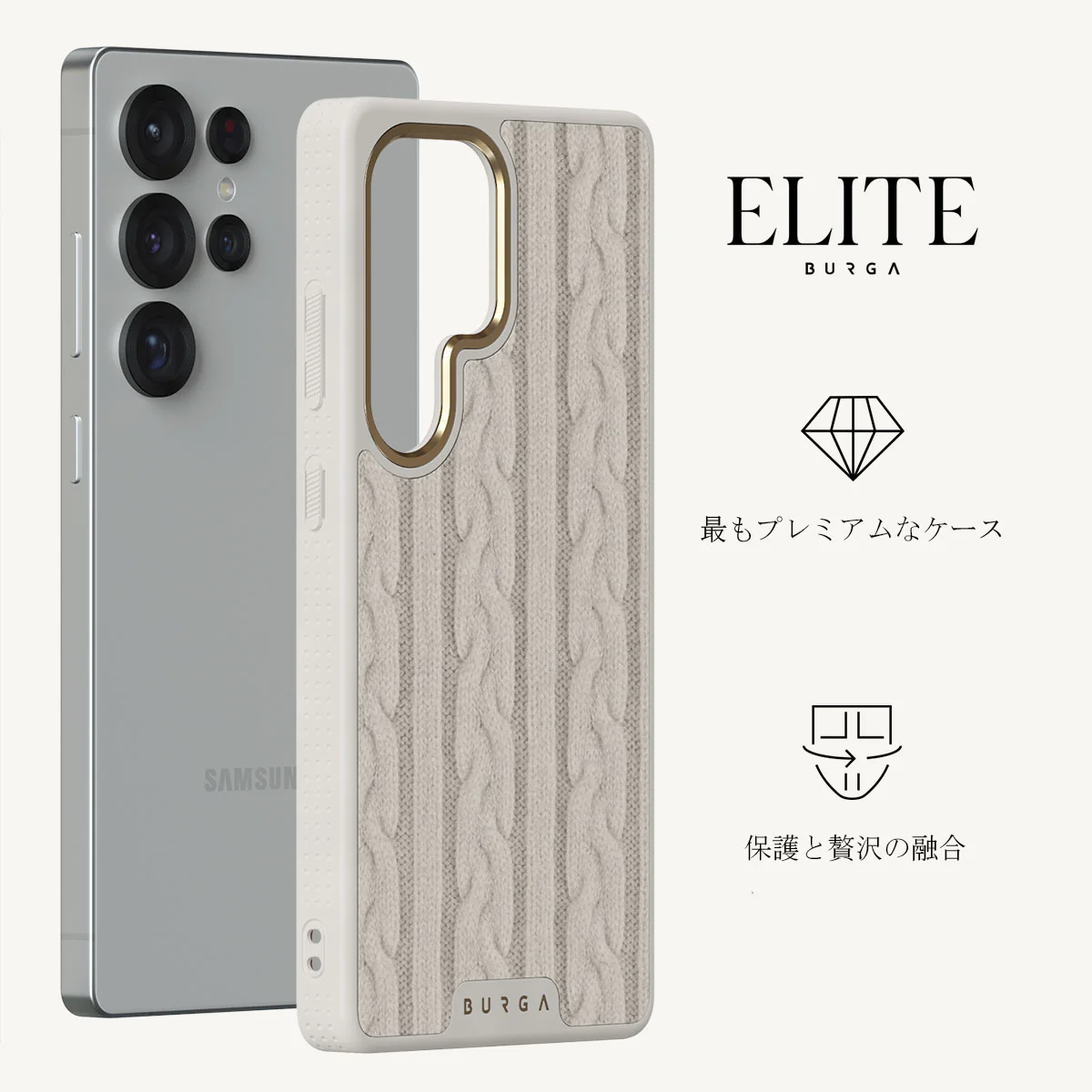 Polar - Samsung Galaxy S25 Ultra ケース