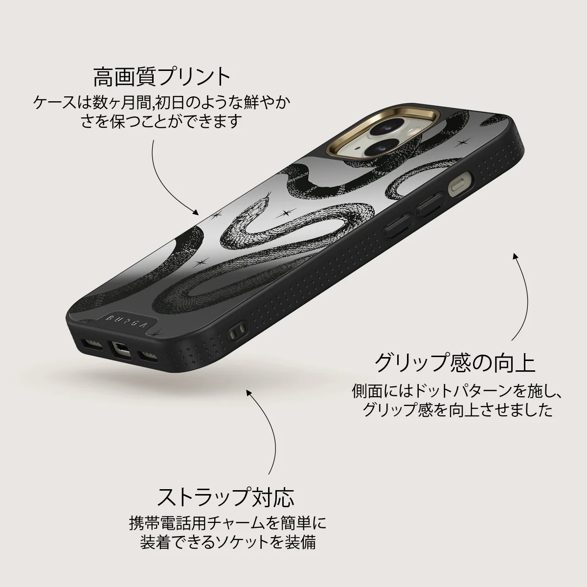 Poison - iPhone 13 ケース