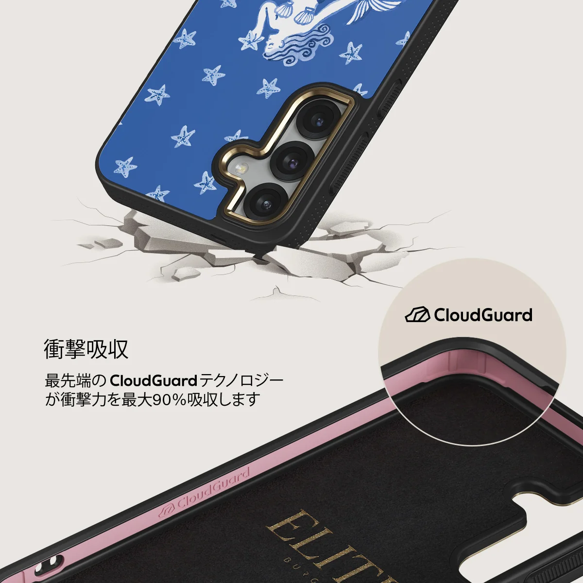 Salty Kiss - Samsung Galaxy S25 Plus ケース