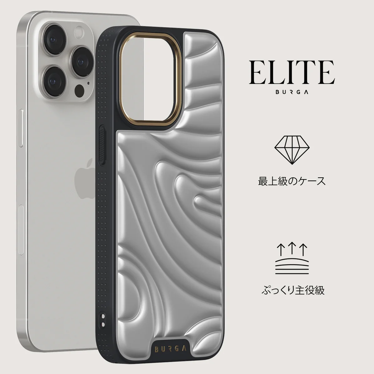 Chrome - iPhone 15 Pro Max ケース