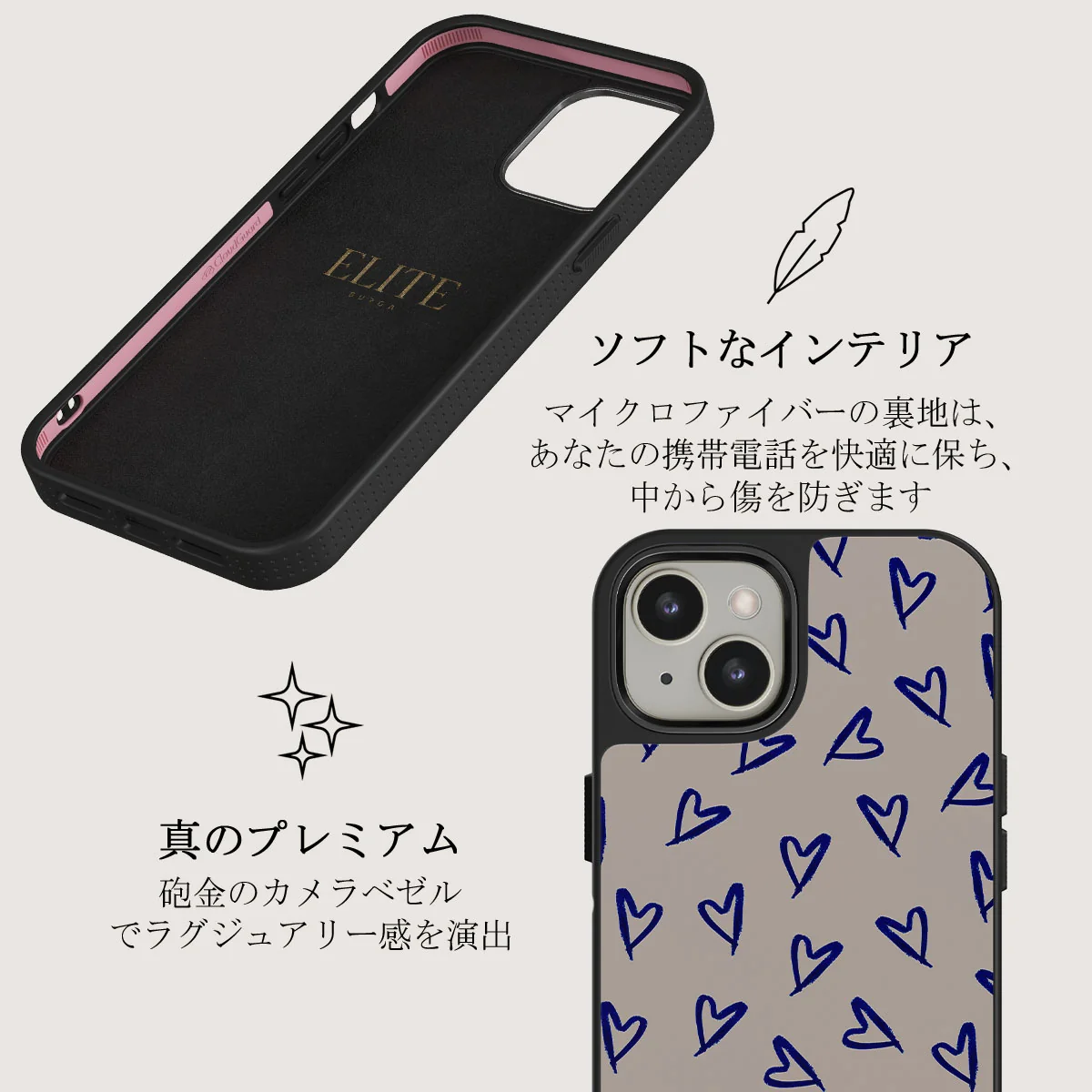 Love Me Right - iPhone 13 ケース