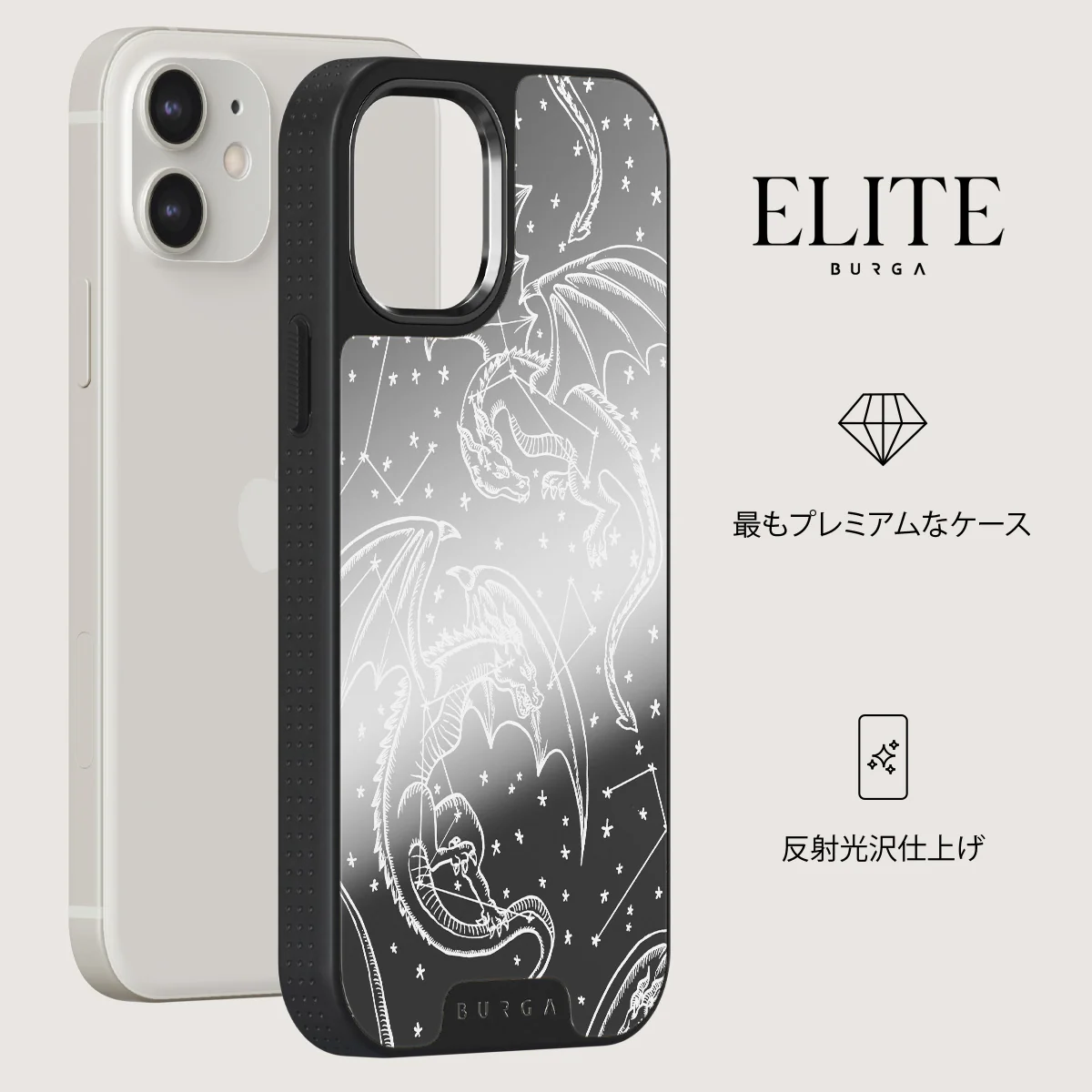 Wyvern - iPhone 12 ケース
