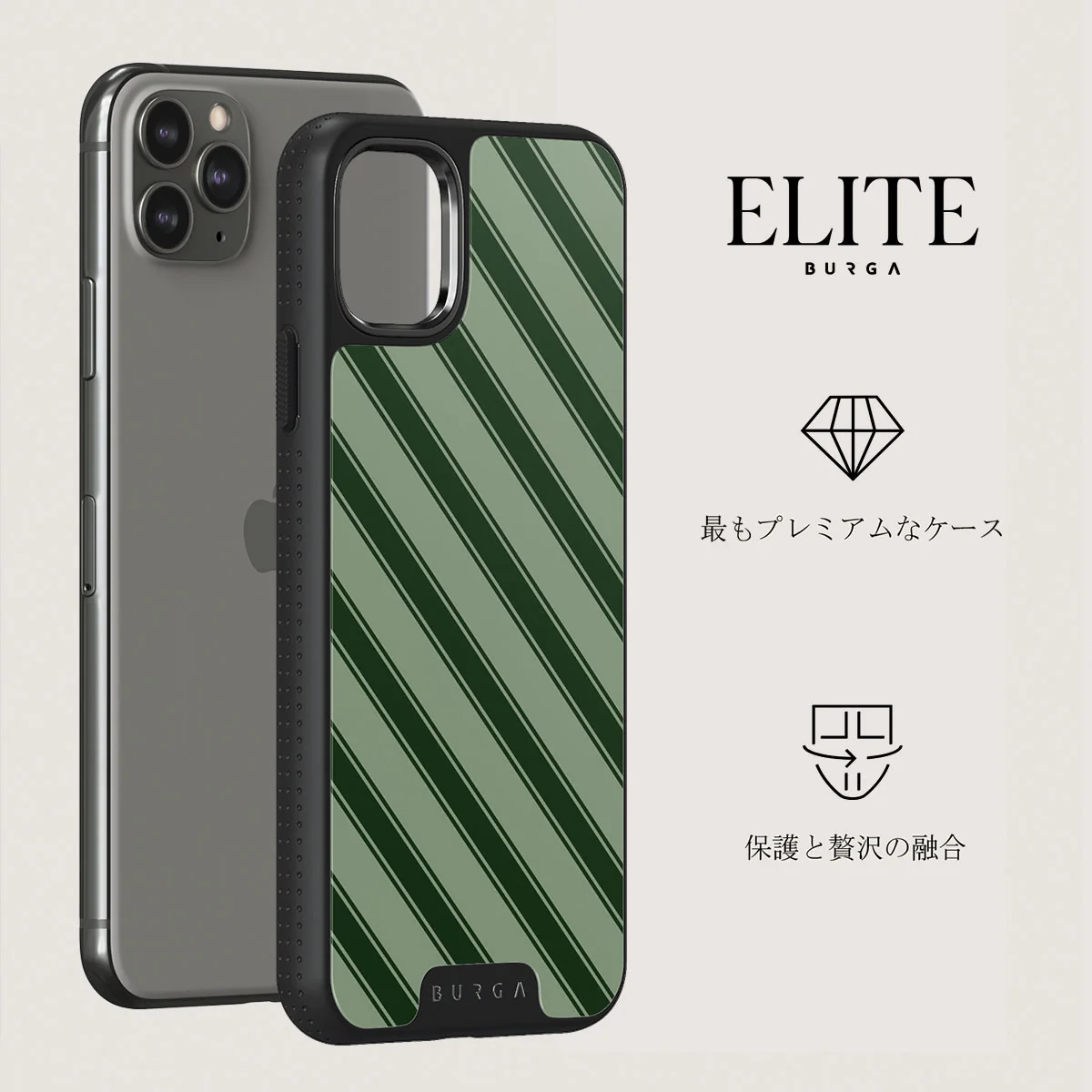 Wrapped - iPhone 11 Pro Max ケース