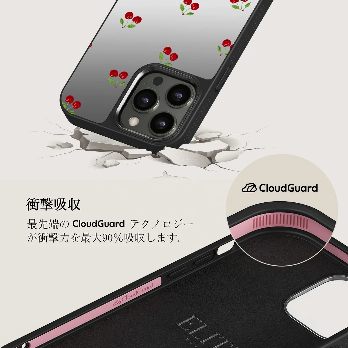 Little Life - iPhone 12 Pro ケース