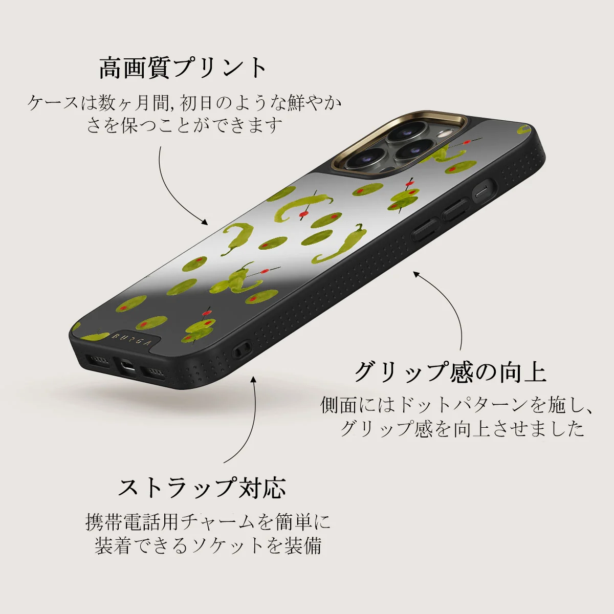 Aperitivo - iPhone 12 Pro ケース