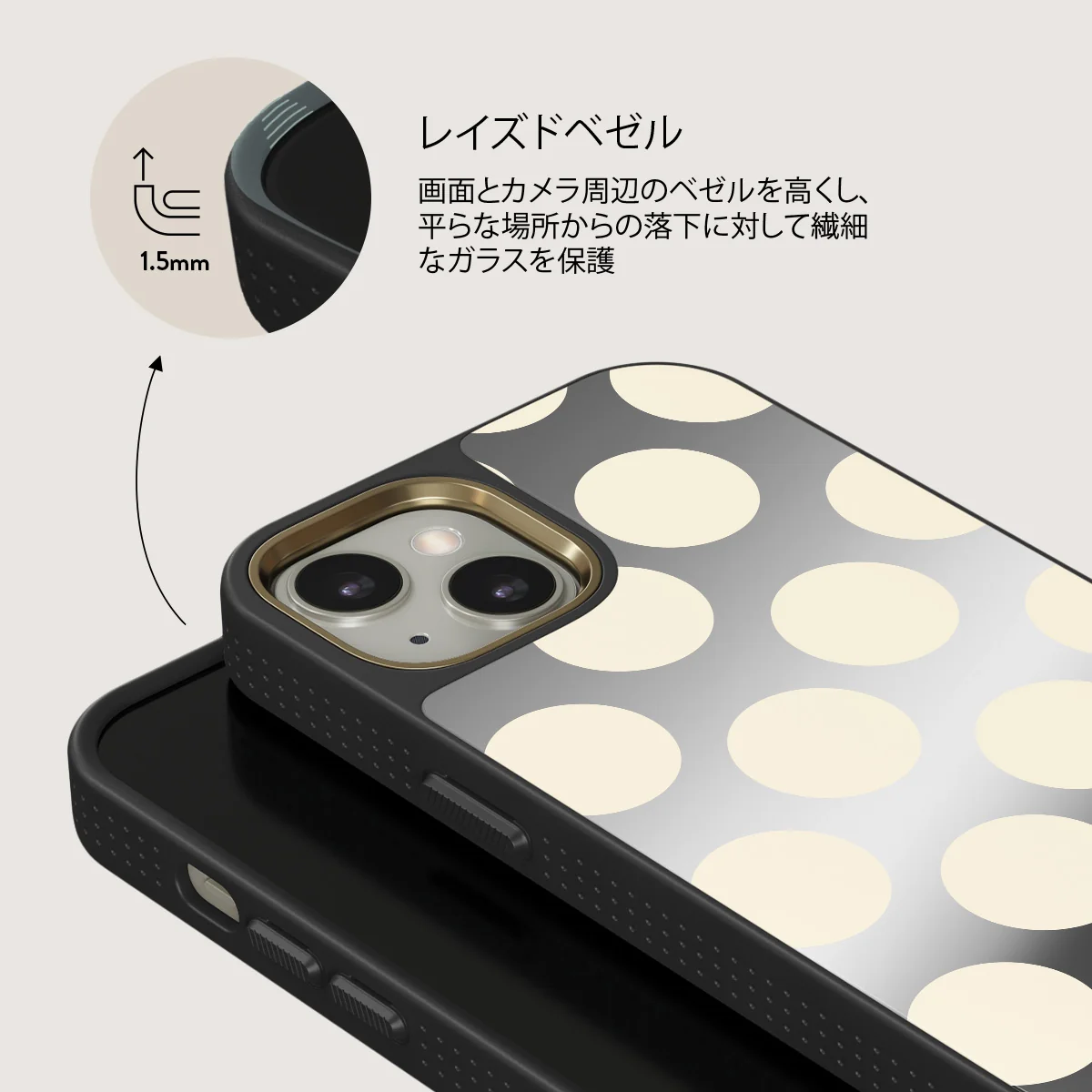 Spot On - iPhone 13 ケース