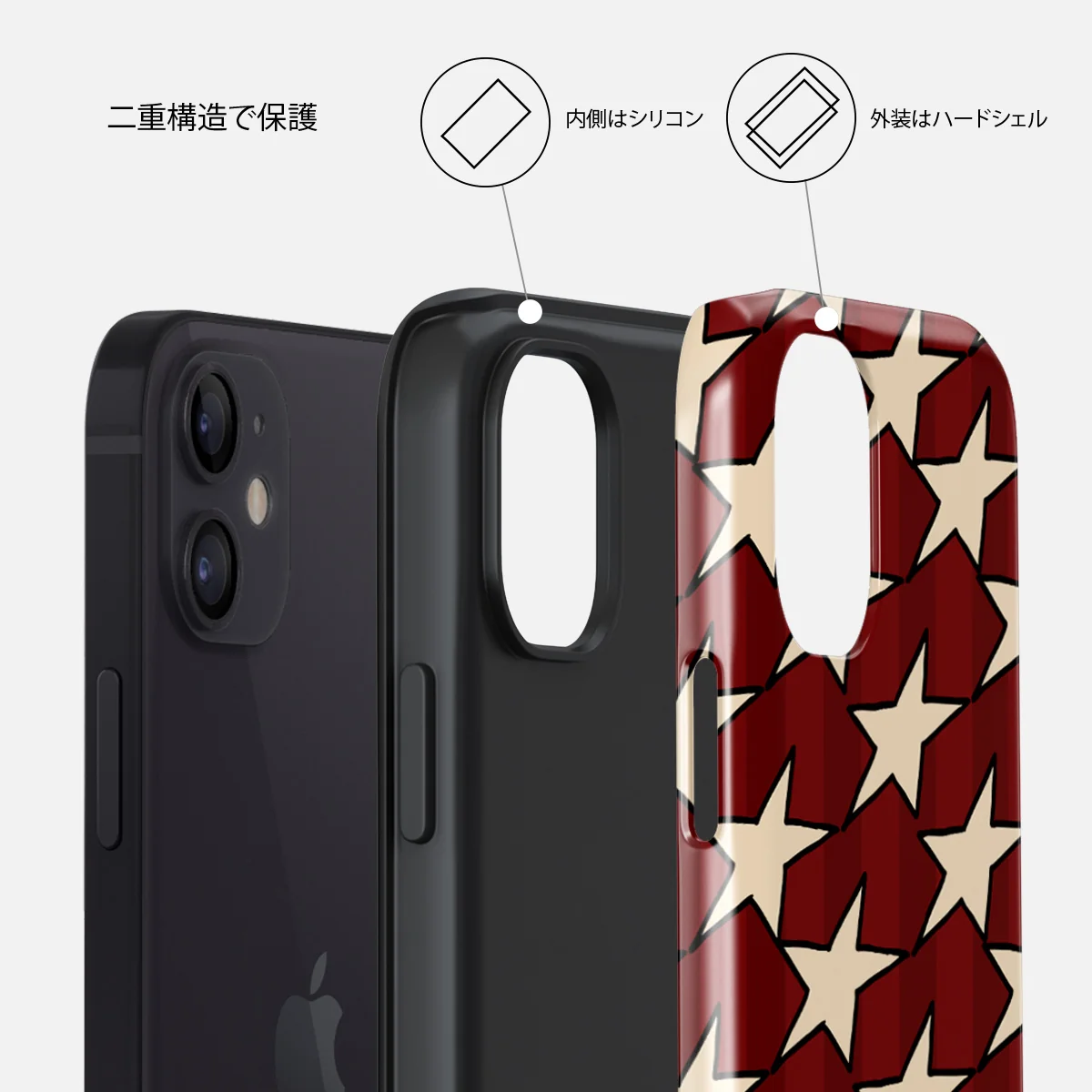 Starchaser - iPhone 12 ケース