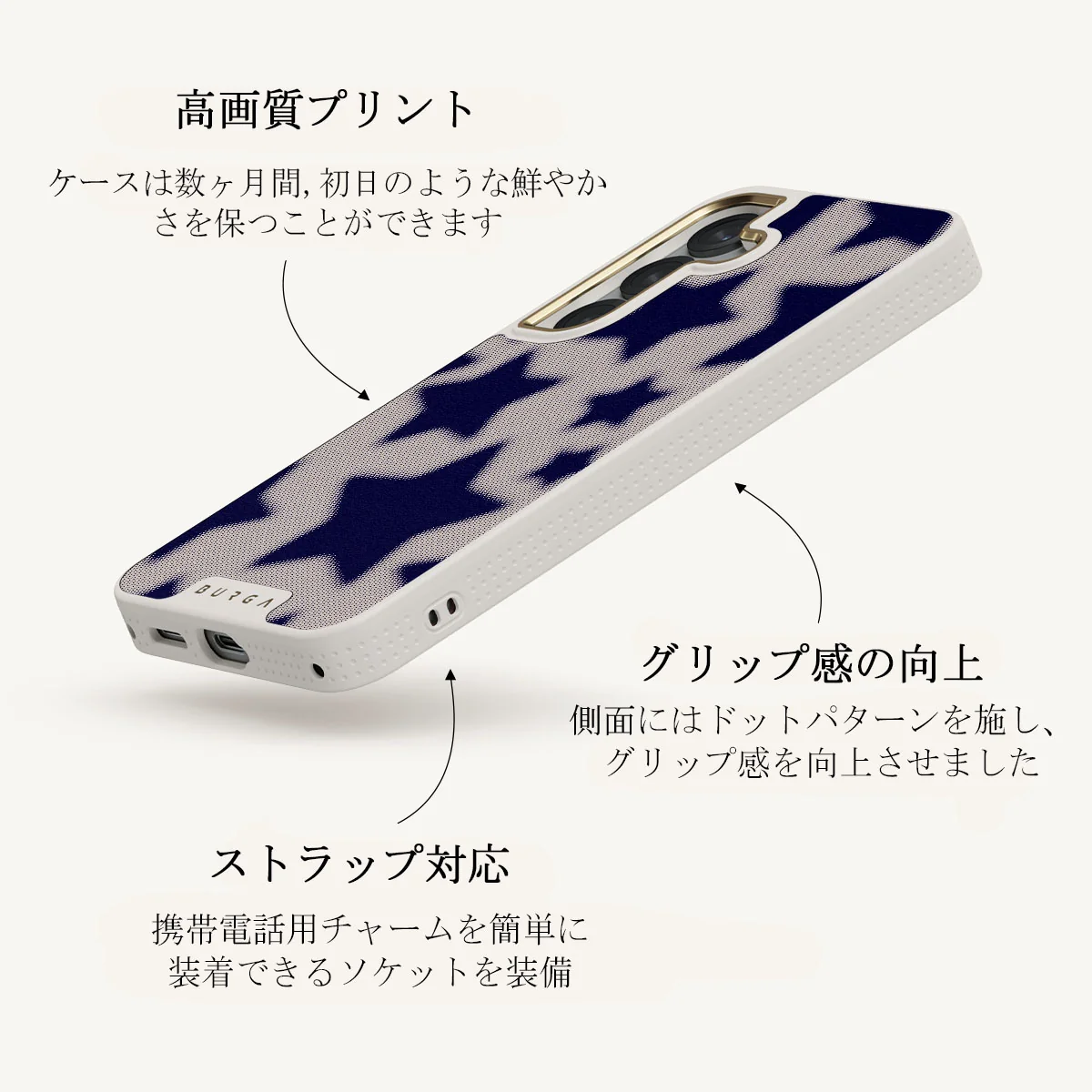 Starstruck - Samsung Galaxy S25 Plus ケース